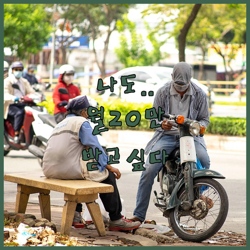 2026년 원주시 청년월세 월 20만원 2년간 지원 내용