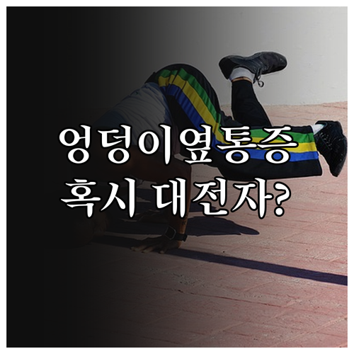 image 08932b78