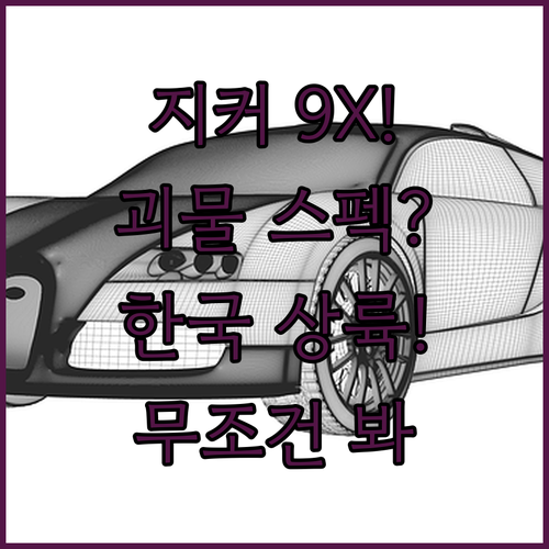 image 0e37e408