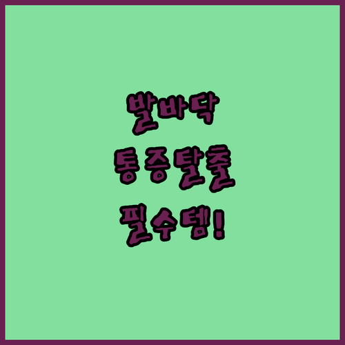 image 469eda5f