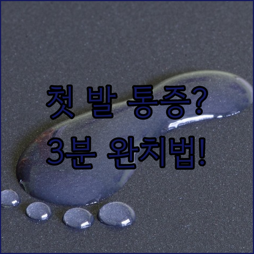 image 582f4fc6