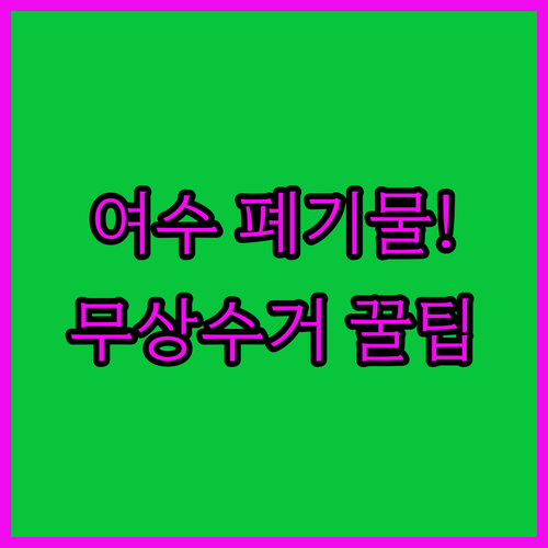image 5d9ddce8