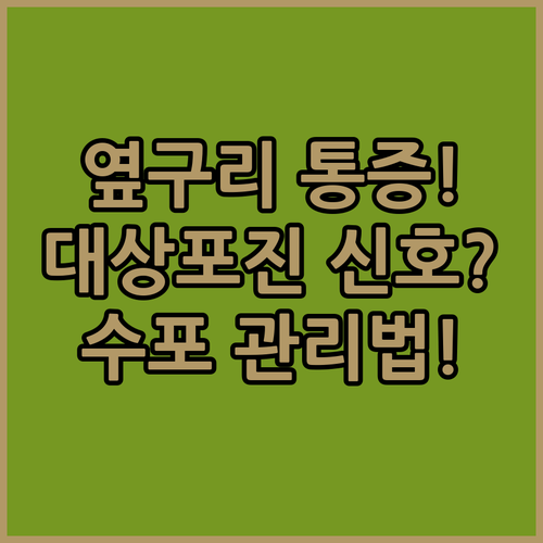 image 7be5a838
