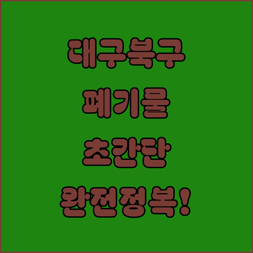 image 81a50fd8