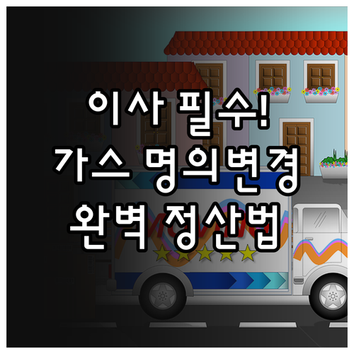image c772c6e9