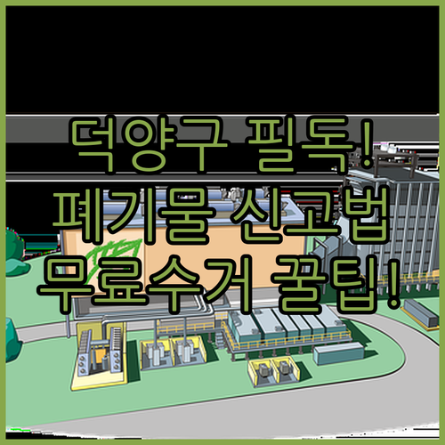image de56b5c6