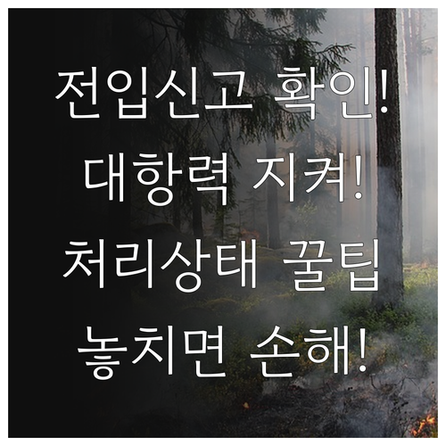 image 53761d5c