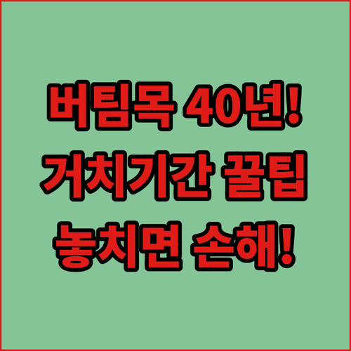 image c44660ae