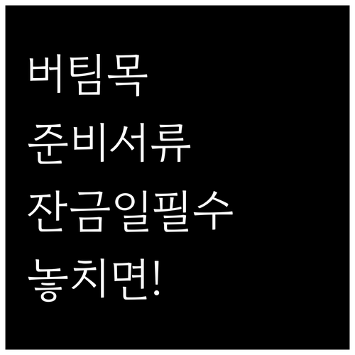 image c5ab6455