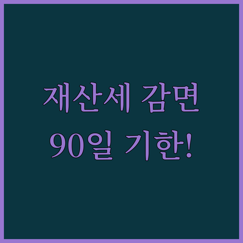 image df801d3c