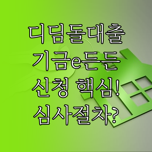 image efb0dcc5